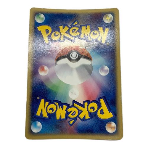 ポケモンカード　わるいカイリュー　014/020　整理番号、ps-106 easta_1412241075