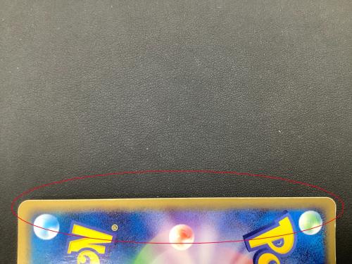 ポケモンカード わるいカイリュー 014/020｜トレファクONLINE