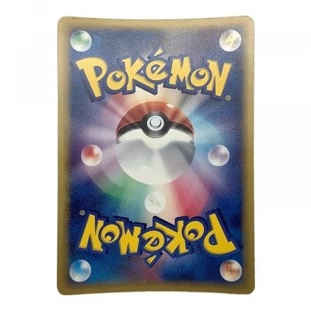 ポケモンカード クロバット δ-デルタ種 011/086 ☆｜トレファクONLINE