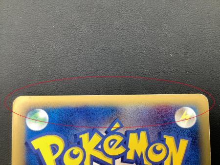 ポケモンカード クロバット δ-デルタ種 011/086 ☆｜トレファクONLINE