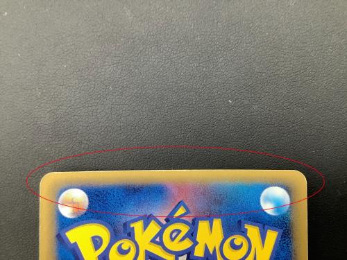 ポケモンカード クロバット δ-デルタ種 011/086 ★