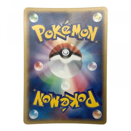 ポケモンカード オムスター δ-デルタ種 027/052 ☆｜トレファクONLINE