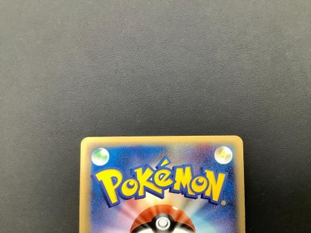 ポケモンカード オムスター δ-デルタ種 027/052 ☆｜トレファクONLINE