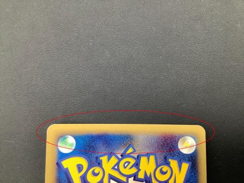 ポケモンカード オーダイル 112/128 ☆｜トレファクONLINE