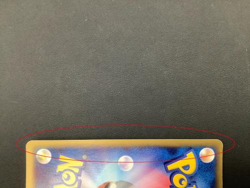 ポケモンカード オーダイル 112/128 ☆｜トレファクONLINE