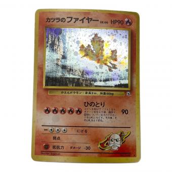 ポケモンカード カツラのファイヤー Lv.44 HP90 No.146 旧裏面