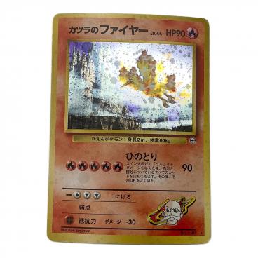 カテゴリ：ポケモンカード｜キーワード：旧裏,旧裏面】商品一覧｜中古