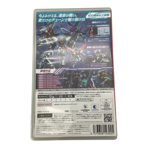 BANDAI NAMCO(バンダイナムコ) 機動戦士ガンダムSEED BATTLE DESTINY REMASTERED Nintendo Switch用ソフト CERO A (全年齢対象)