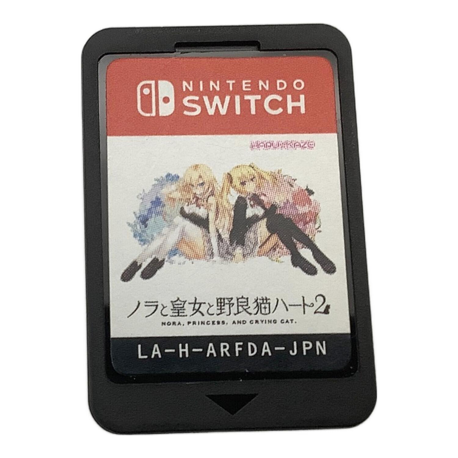 HARUKAZE(ハルカゼ) ノラと皇女と野良猫ハート2 Nintendo Switch用
