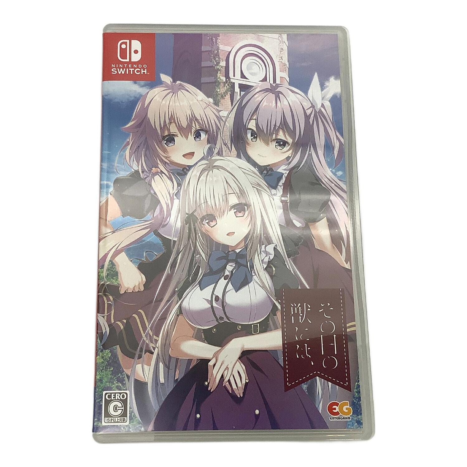 ENTERGRAM (エンターグラム) その日の獣には、 Nintendo Switch用