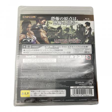 SONY (ソニー) PlayStation3 CECHL00 バイオハザード5 プレミアム