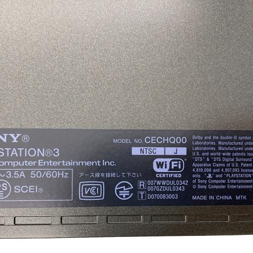 SONY (ソニー) PlayStation3 CECHQ00 ファイナルファンタジーVII アドベントチルドレン コンプリート
