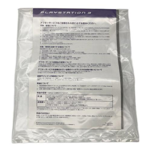 SONY (ソニー) PlayStation3 CECHQ00 ファイナルファンタジーVII アドベントチルドレン コンプリート