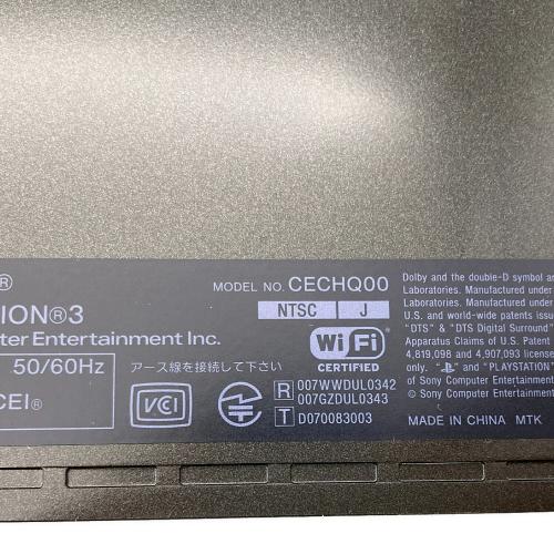 SONY (ソニー) PlayStation3 CECHQ00 ファイナルファンタジーVII アドベントチルドレン コンプリート