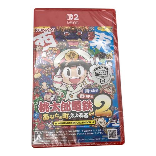 桃太郎電鉄２ ～あなたの町も きっとある～ Nintendo Switch用ソフト CERO A (全年齢対象)