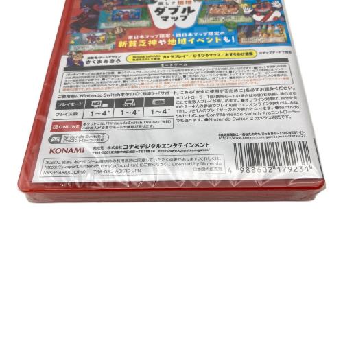 桃太郎電鉄２ ～あなたの町も きっとある～ Nintendo Switch用ソフト CERO A (全年齢対象)