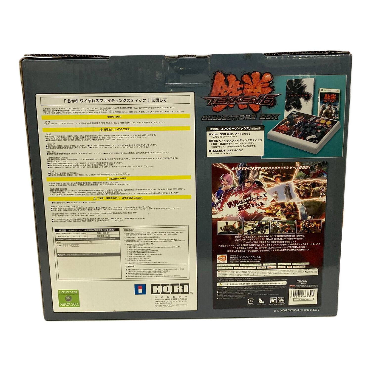 XB360 鉄拳6 コレクターズボックス 鉄拳6 コレクターズBOX(HORI製ワイヤレススティック&アートブック同梱