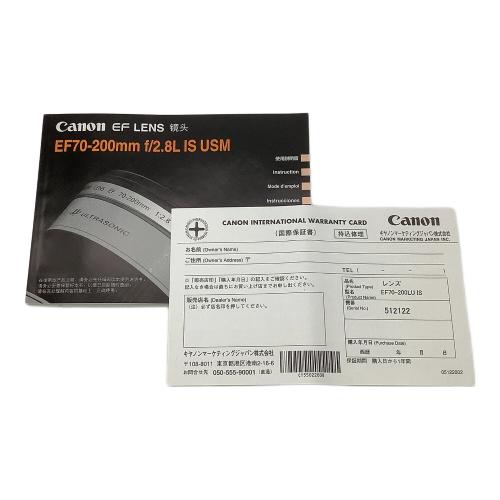 CANON (キヤノン) 望遠ズームレンズ EF70-200mm f2.8L IS USM with Lens Case LZ1324 and Lens Hood ET-86
