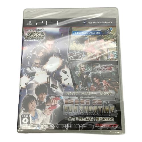 NAMCO(ナムコ) PlayStation3用ソフト PlayStation Move BIG 3 GUN SHOOTING パーフェクトパック CEJH-15009 CERO C (15才以上対象)