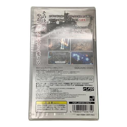 SQUARE ENIX(スクウェア・エニックス) PSP用ソフト タクティクスオウガ 運命の輪 ULJM05753 CERO B (12才以上対象)