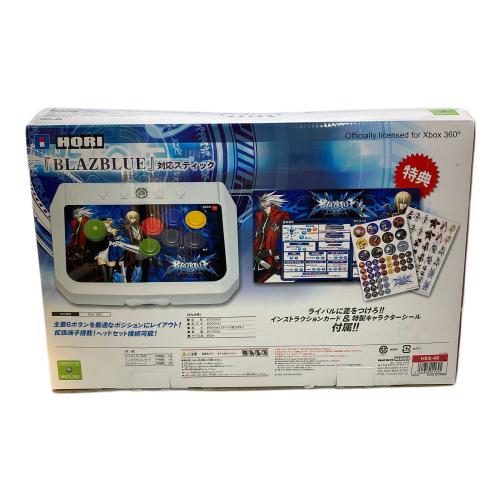 HORI (ホリ) ブレイブルー対応スティック HX3-49 1505-03