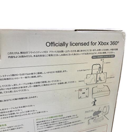 HORI (ホリ) フライトスティックEX HX3-43 1169-31BK