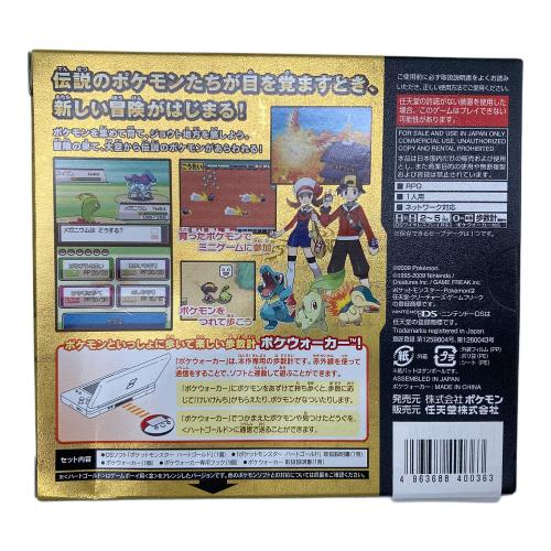 ポケットモンスターハートゴールド DS用ソフト CERO A (全年齢対象)
