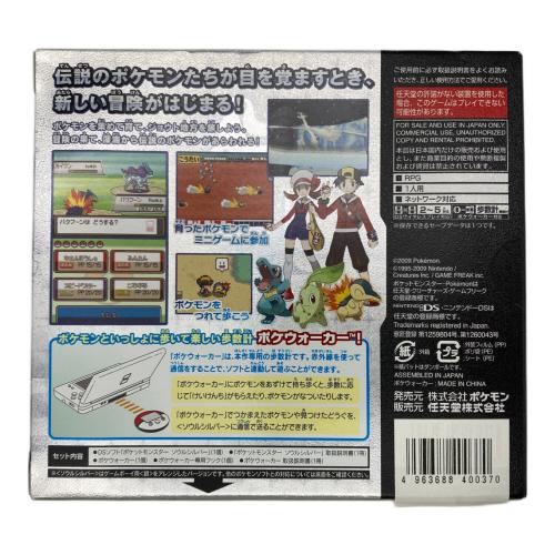 ポケットモンスターソウルシルバー DS用ソフト CERO A (全年齢対象)