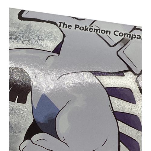 ポケットモンスターソウルシルバー DS用ソフト CERO A (全年齢対象
