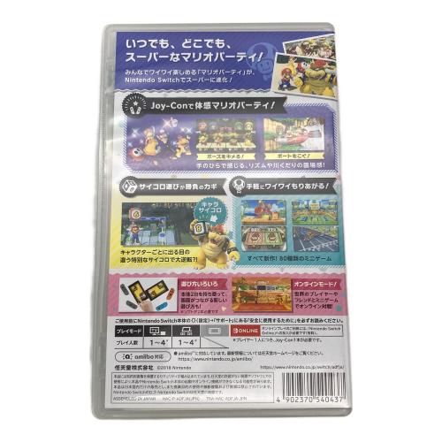 スーパー マリオパーティ/Switch/HACPADFJA/A 全年齢対象 Nintendo Switch用ソフト CERO A (全年齢対象)
