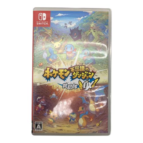 ポケモン不思議のダンジョン 救助隊DX/Switch/HACPAQ42A/A 全年齢対象 Nintendo Switch用ソフト CERO A (全年齢対象)