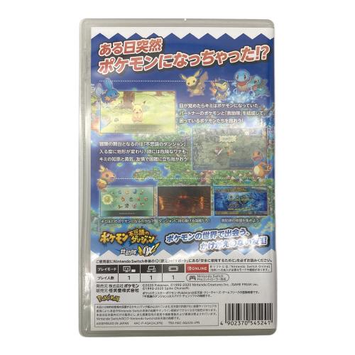 ポケモン不思議のダンジョン 救助隊DX/Switch/HACPAQ42A/A 全年齢対象 Nintendo Switch用ソフト CERO A (全年齢対象)