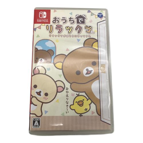 Nintendo (ニンテンドー) おうちでリラックマ リラックマがおうちにやってきた Nintendo Switch用ソフト CERO A (全年齢対象)