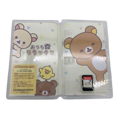 Nintendo (ニンテンドー) おうちでリラックマ リラックマがおうちにやってきた Nintendo Switch用ソフト CERO A (全年齢対象)