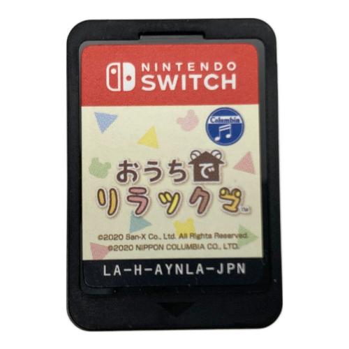 Nintendo (ニンテンドー) おうちでリラックマ リラックマがおうちにやってきた Nintendo Switch用ソフト CERO A (全年齢対象)