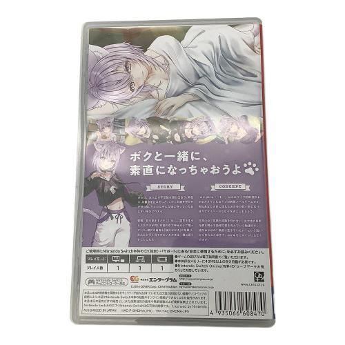 ENTERGRAM(エンターグラム) Nintendo Switch用ソフト おかゆにゅ～～む！ CERO C (15才以上対象)