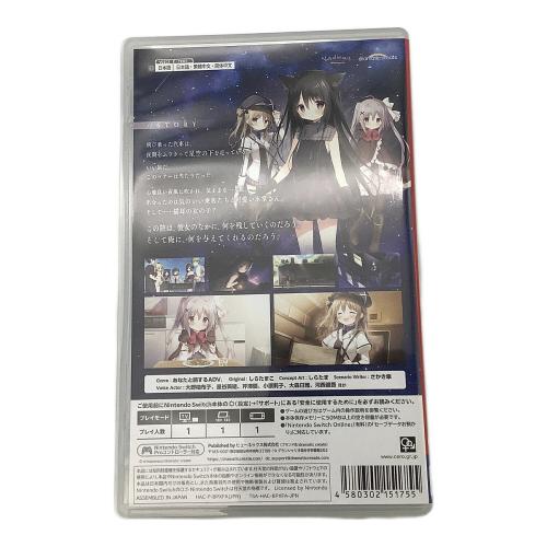 Hunex(ヒューネックス) Nintendo Switch用ソフト 星空鉄道とシロの旅 CERO C (15才以上対象)