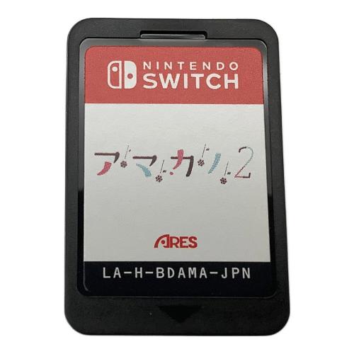 ARES(アレス) Nintendo Switch用ソフト アマカノ2 CERO D (17才以上対象)