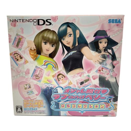 Nintendo(ニンテンドー) Nintendo DS Lite USG-001 オシャレ魔女ラブandベリー DSコレクション スペシャルパック