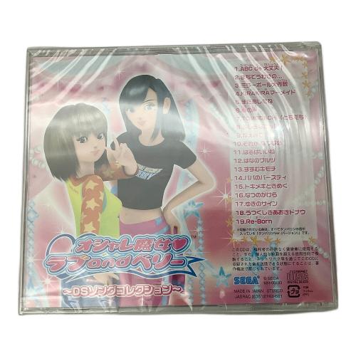 Nintendo(ニンテンドー) Nintendo DS Lite USG-001 オシャレ魔女ラブandベリー DSコレクション スペシャルパック