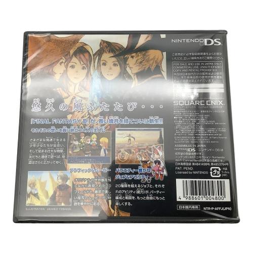 Nintendo(ニンテンドー) Nintendo DS Lite USG-001 FINAL FANTASY Ⅲ クリスタルホワイト CRYSTAL EDITION