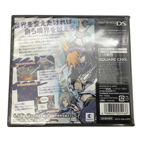 Nintendo(ニンテンドー) NintendoDSLite USG-001  Wonderful World Edition すばらしきこのせかい 同梱版