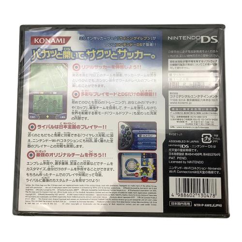 Nintendo (ニンテンドウ) NintendoDSLite USG-001 Winning ElevenDS Pacco Nero