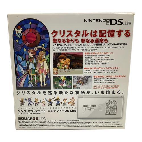Nintendo(ニンテンドー) Nintendo DS Lite FINAL FANTASY クリスタルクロニクル リング オブ フェイト 同梱版 UJF18862357 クリスタルホワイト Gemini Edition