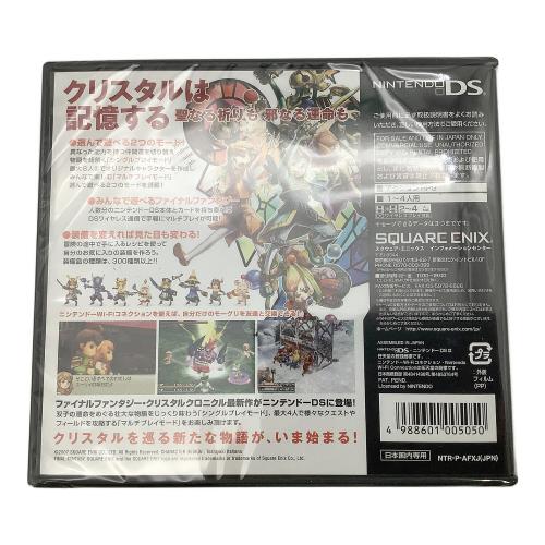 Nintendo(ニンテンドー) Nintendo DS Lite FINAL FANTASY クリスタルクロニクル リング オブ フェイト 同梱版 UJF18862357 クリスタルホワイト Gemini Edition