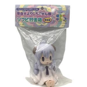 MEDICOS(メディコス) キャラクターグッズ まちカドまぞく 2丁目 等身大よりしろごせん像 ソフビ貯金箱 【限定版】