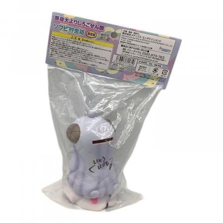 MEDICOS(メディコス) キャラクターグッズ まちカドまぞく 2丁目 等身大