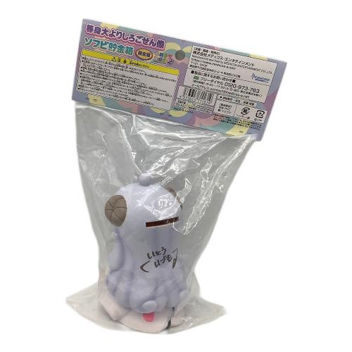 MEDICOS(メディコス) キャラクターグッズ まちカドまぞく 2丁目 等身大よりしろごせん像 ソフビ貯金箱 【限定版】