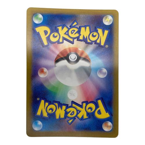 ピカチュウ ポケモンカード 218/SV-P プロモ