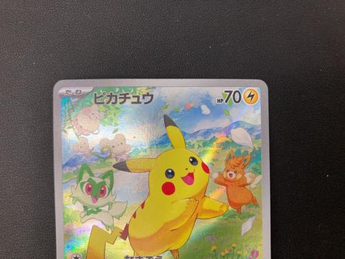 ピカチュウ ポケモンカード 218/SV-P プロモ